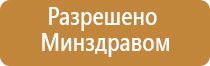 электростимулятор чрескожный леомакс Остео про