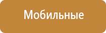 Дэнас Остео про при повышенном давлении