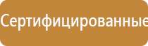 Дэнас Остео про при повышенном давлении