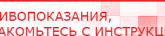 купить Жилет ДЭНАС-ОЛМ-02 - Одеяло и одежда ОЛМ Дэнас официальный сайт denasolm.ru в Коврах